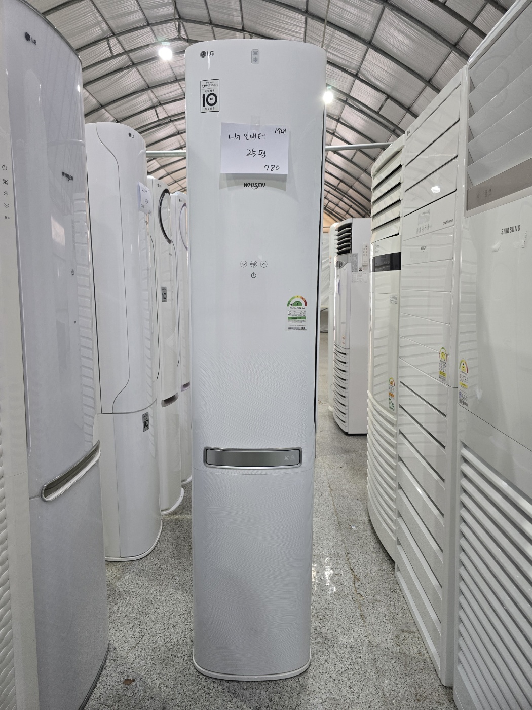 0055번 LG 인버터 스탠드 에어컨 25평 17년